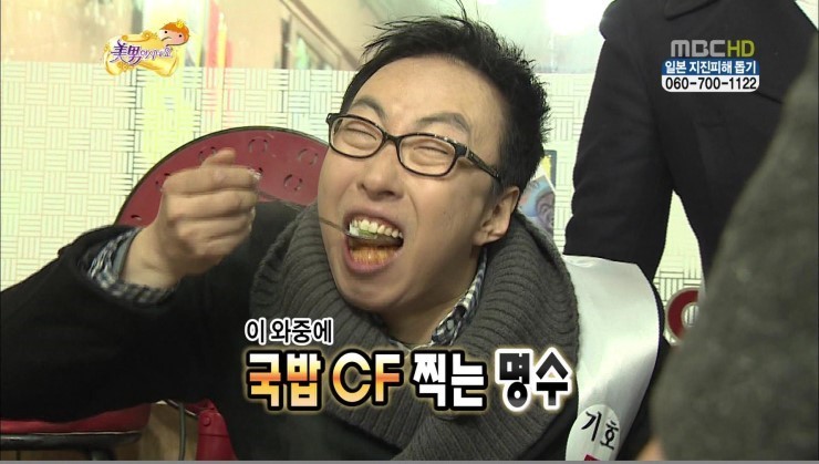 김둘레순대국 이미지