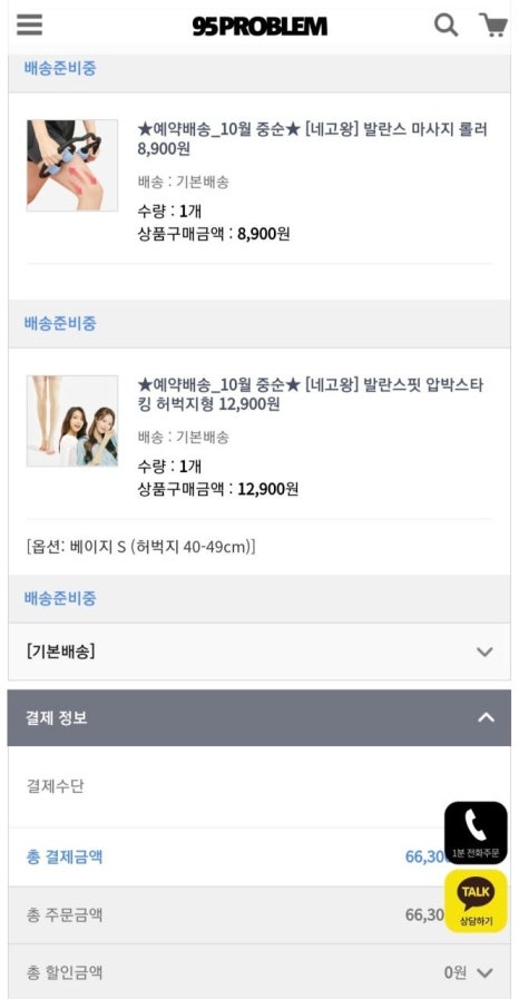 주식회사 어댑트 이미지