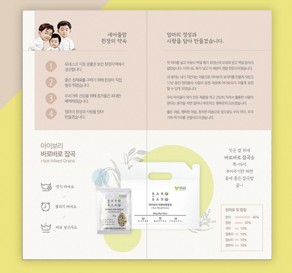 연두디자인 이미지