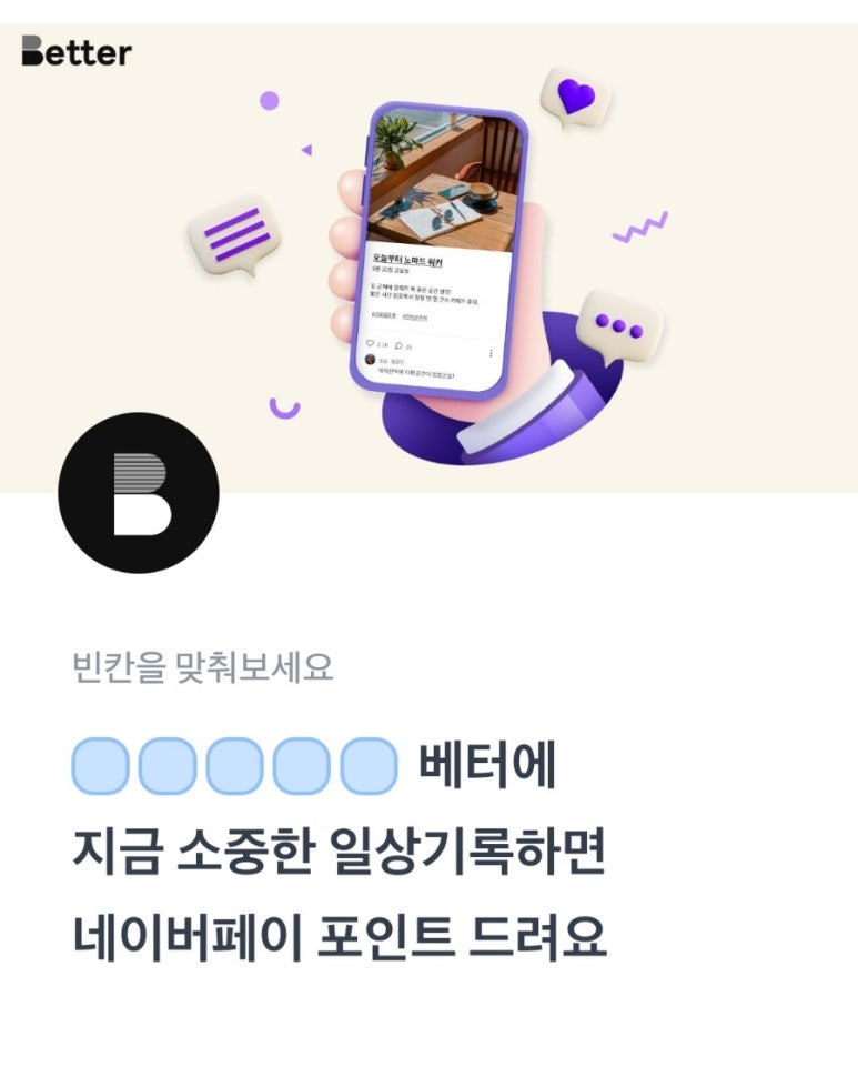 행운충전소 이미지