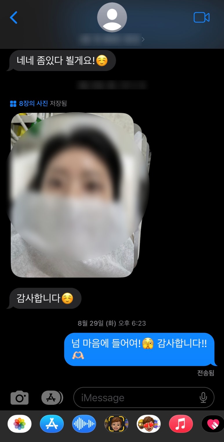 설뷰티샵 이미지