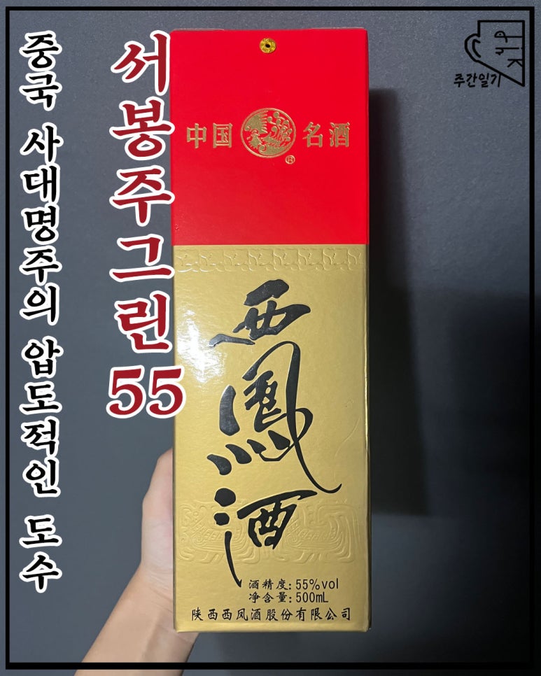명주식품 이미지