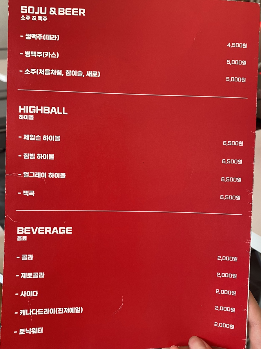 잇츠피자중랑 이미지