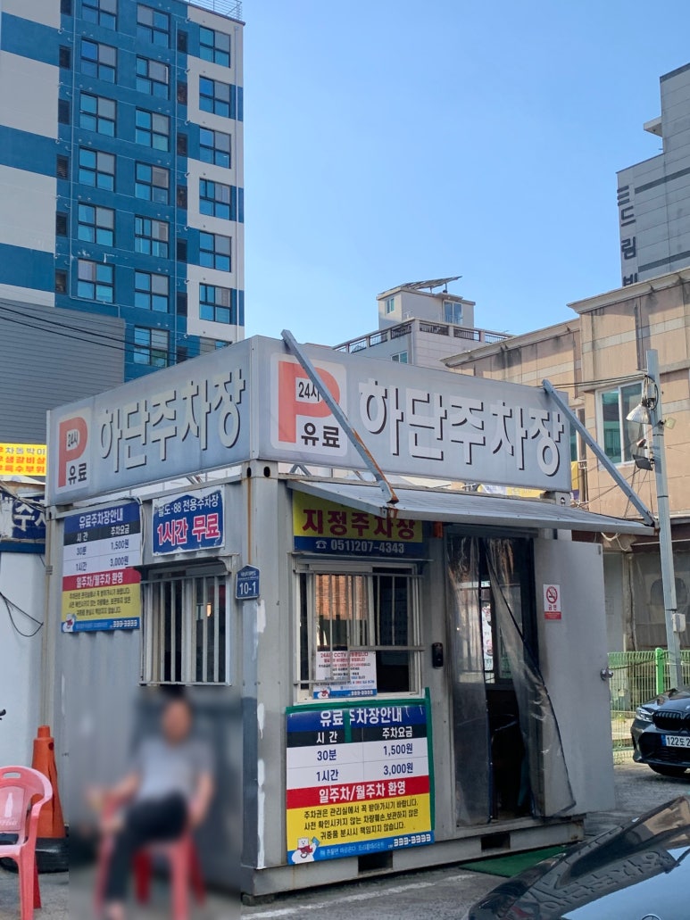 88양곱창센타7호 이미지