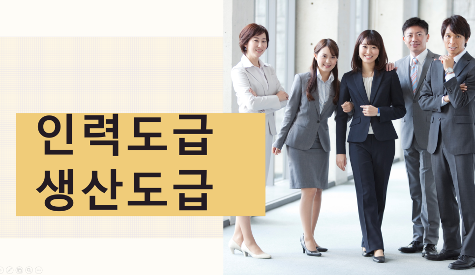 신창 아산인력 이미지