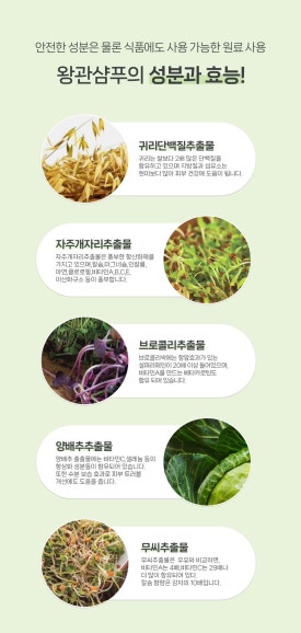 해밀식품 이미지