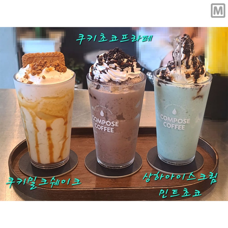 컴포즈커피상동점 이미지