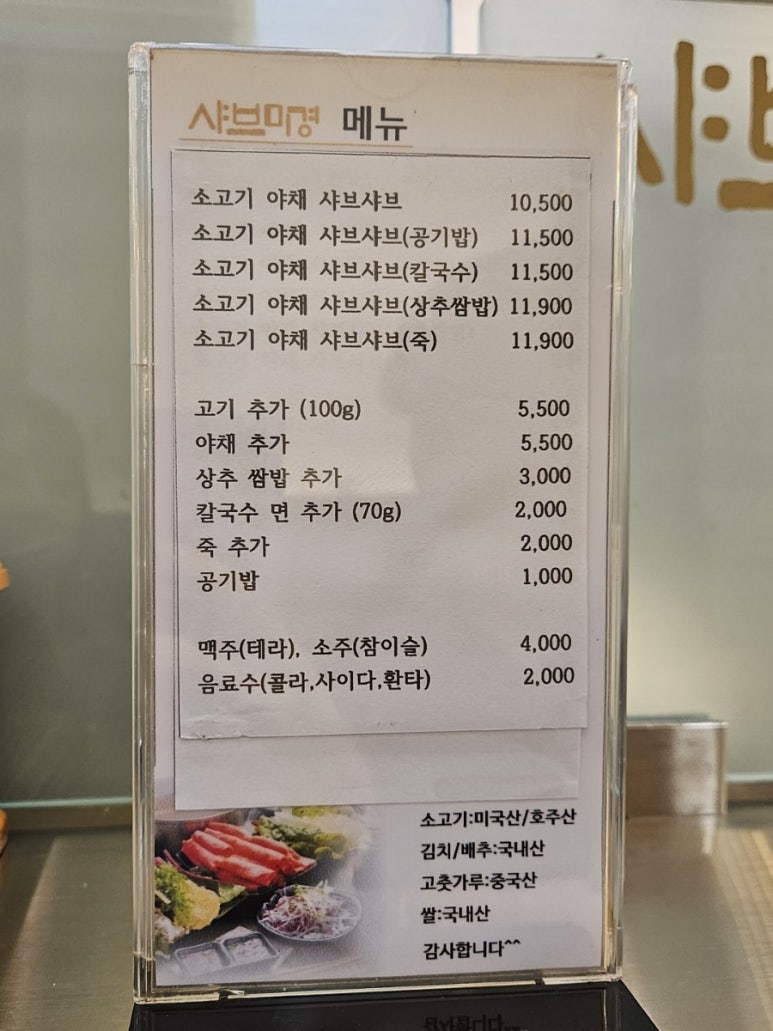 미경다찌 이미지