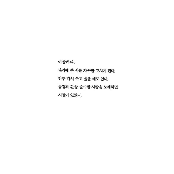 동경노래 이미지
