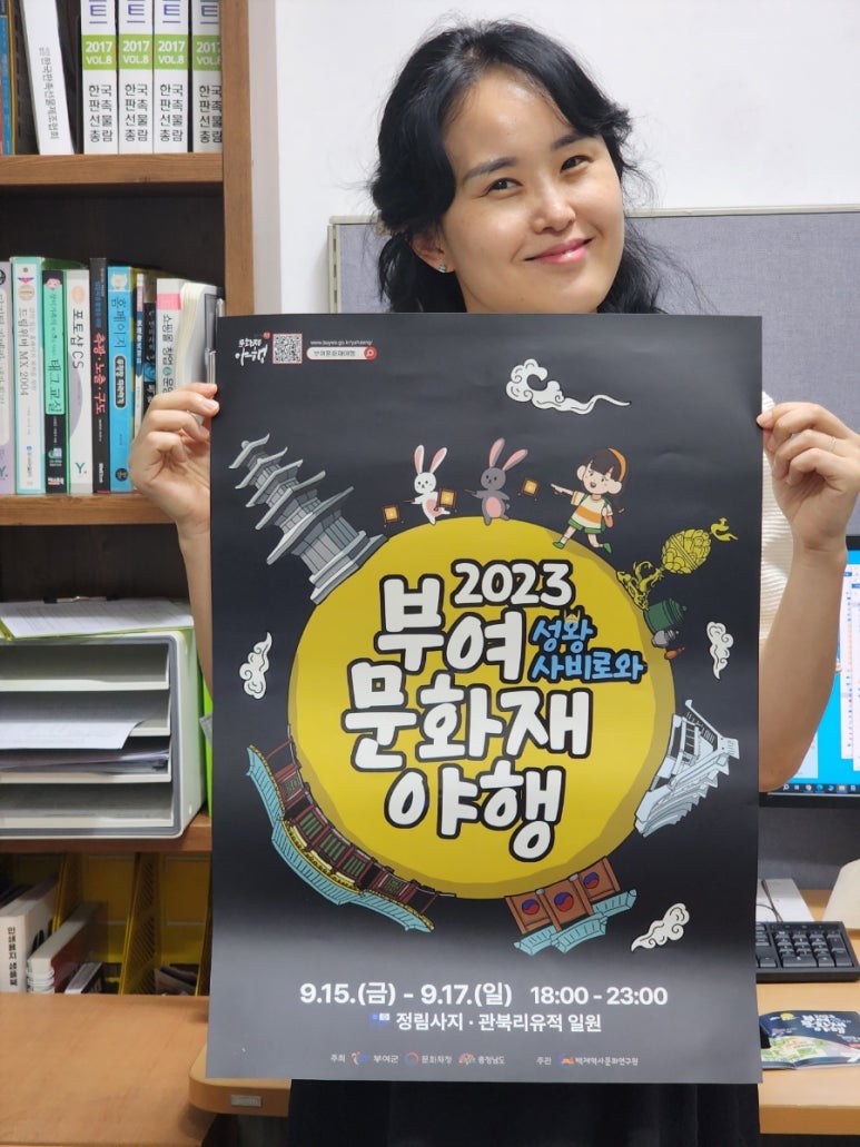 여문용품 이미지