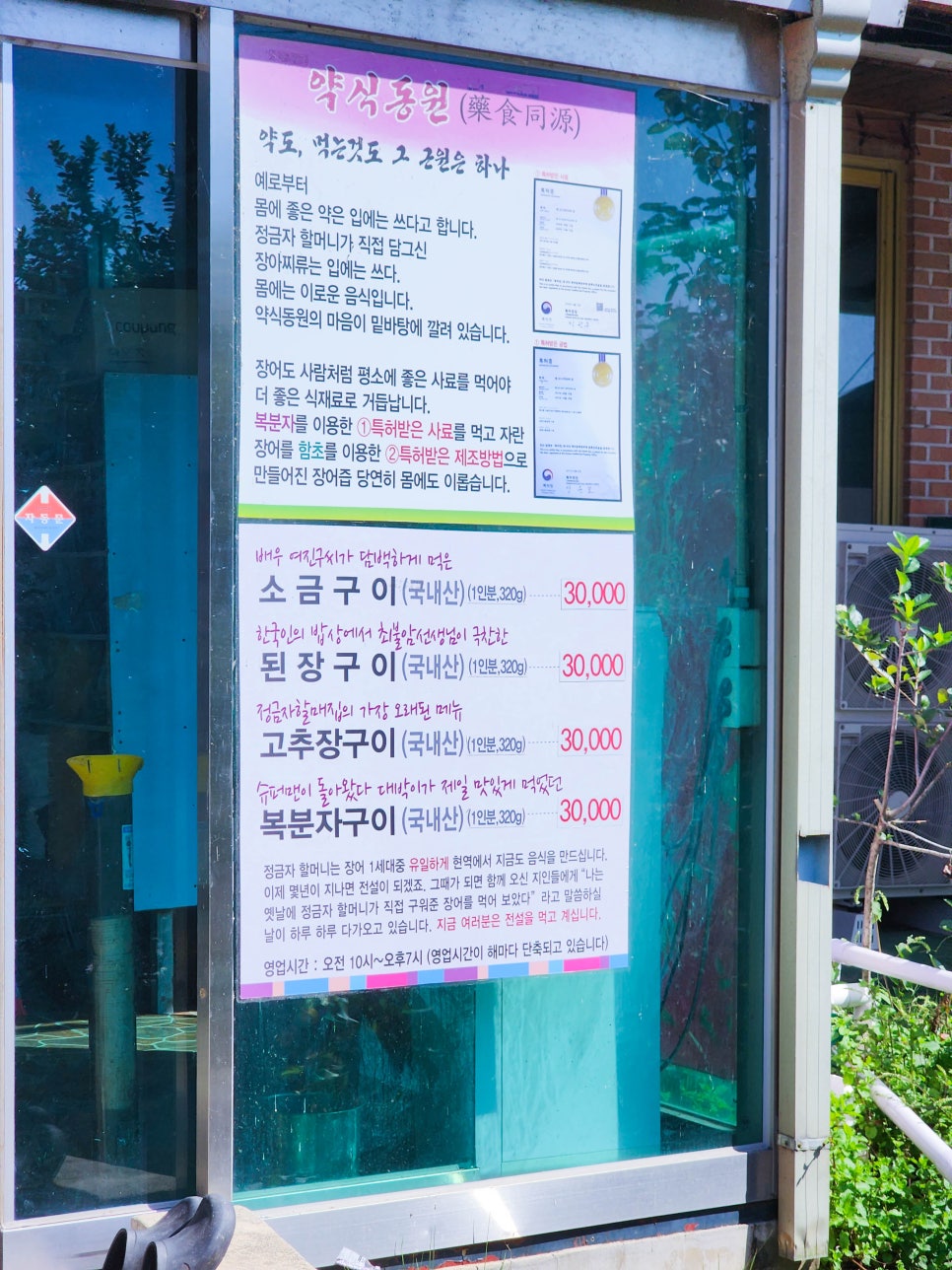 고창집별관 이미지