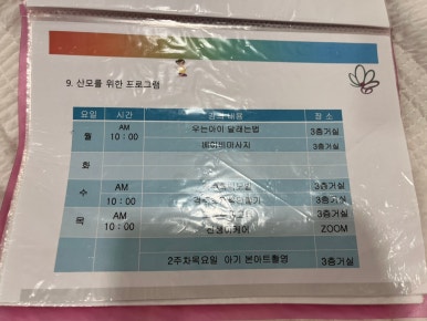 삼성미래여성병원 이미지