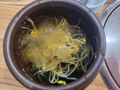 갑오아구찜 이미지