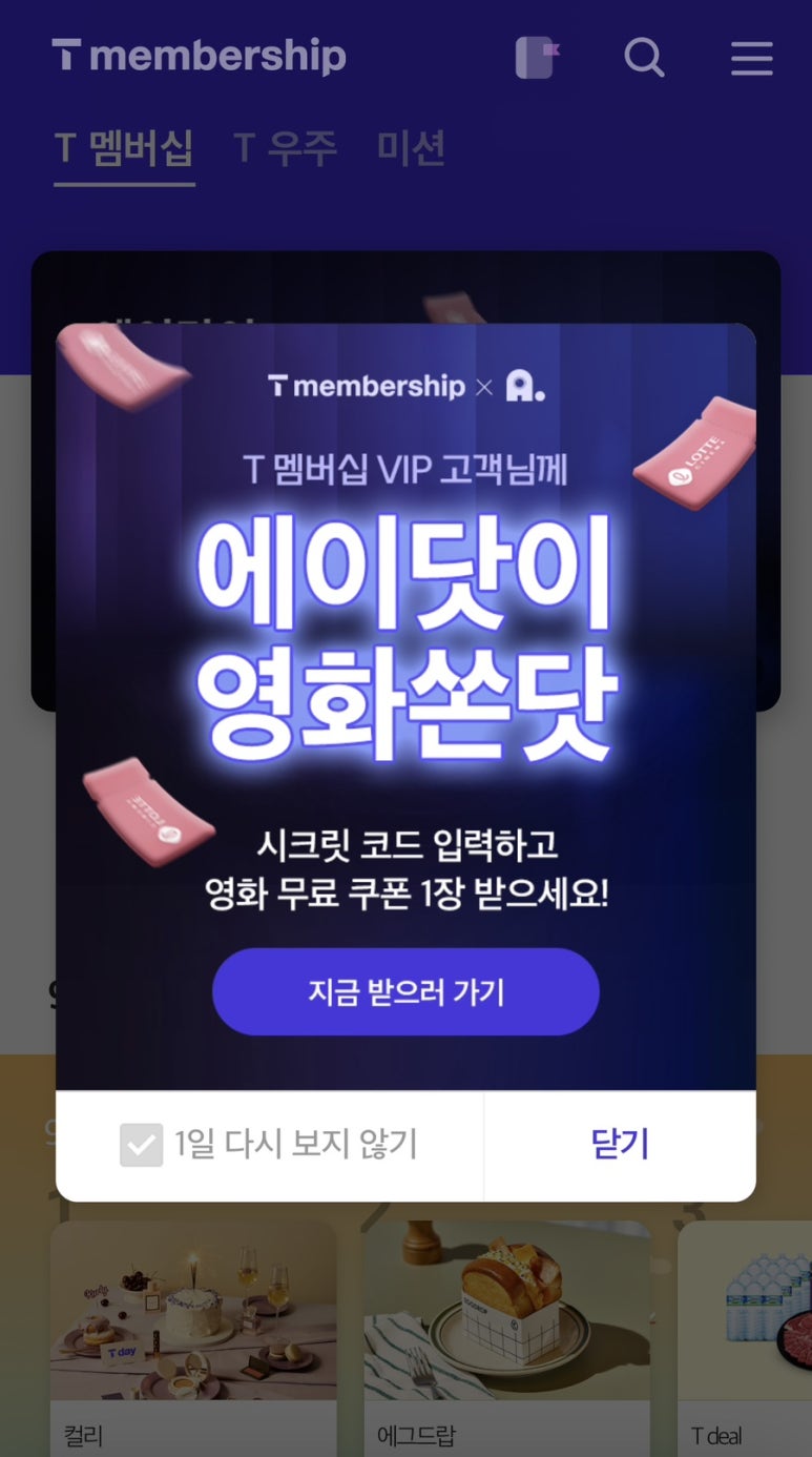 이에이볼 이미지