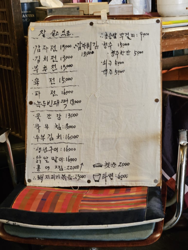 목척교아리랑 이미지