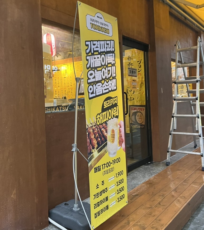 토리키치오산 이미지