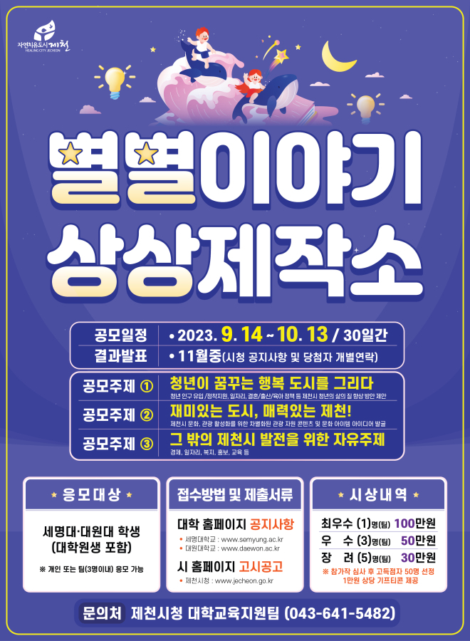 꿈꾸는제작소 이미지