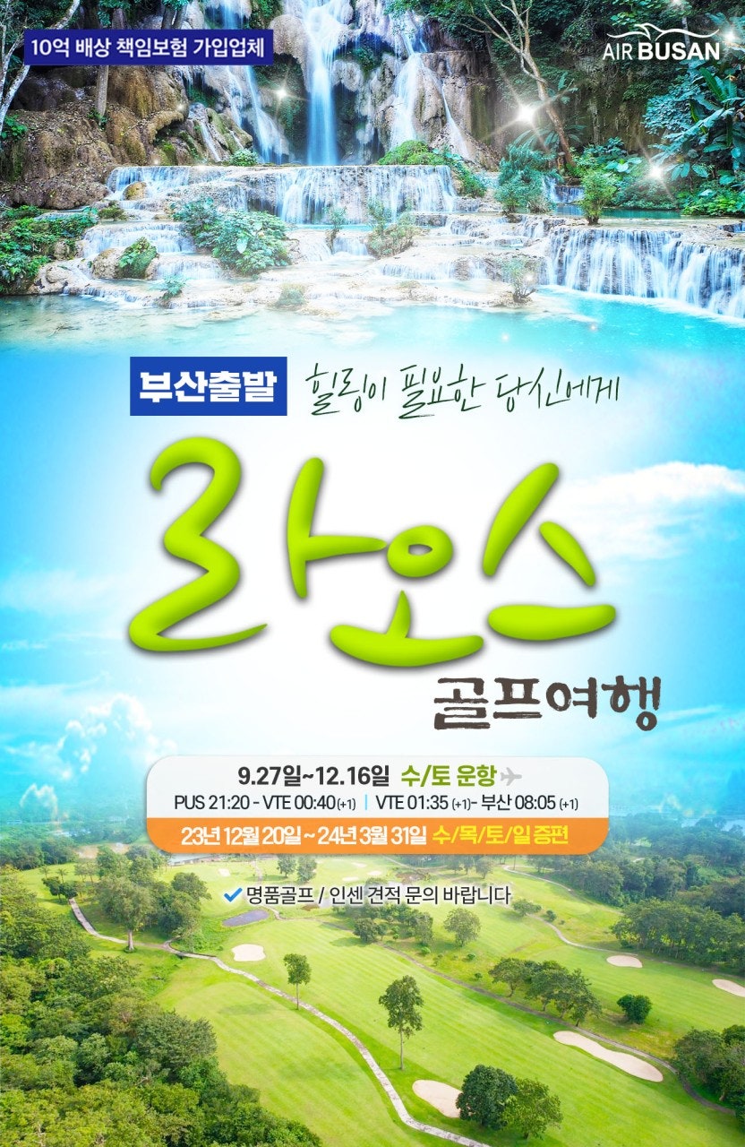 (주)칸여행사 이미지