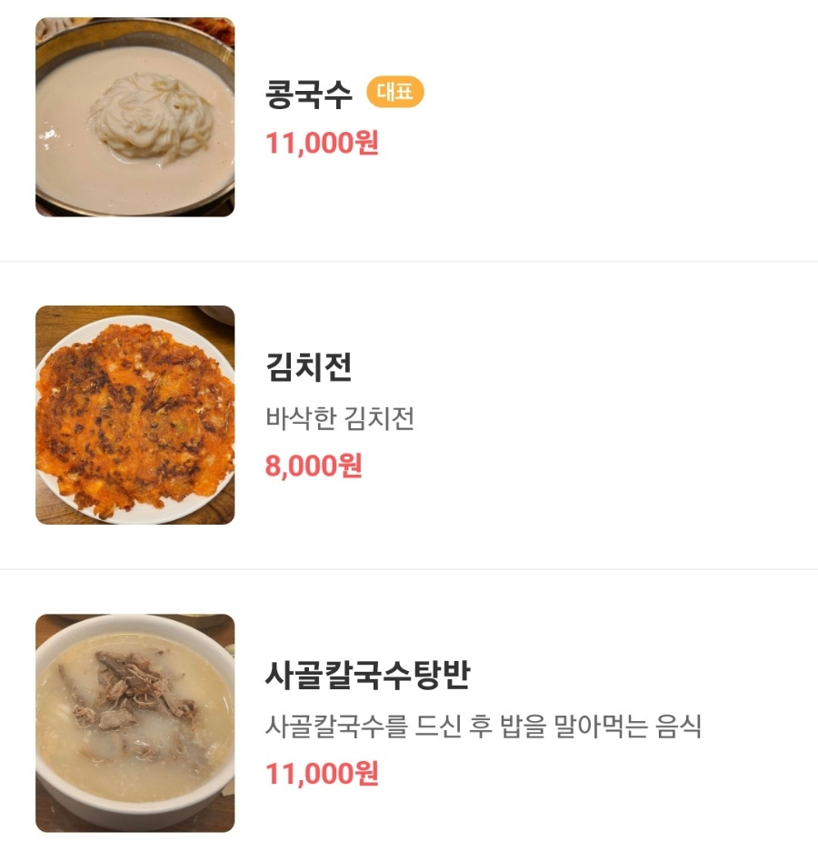 상암회관 이미지
