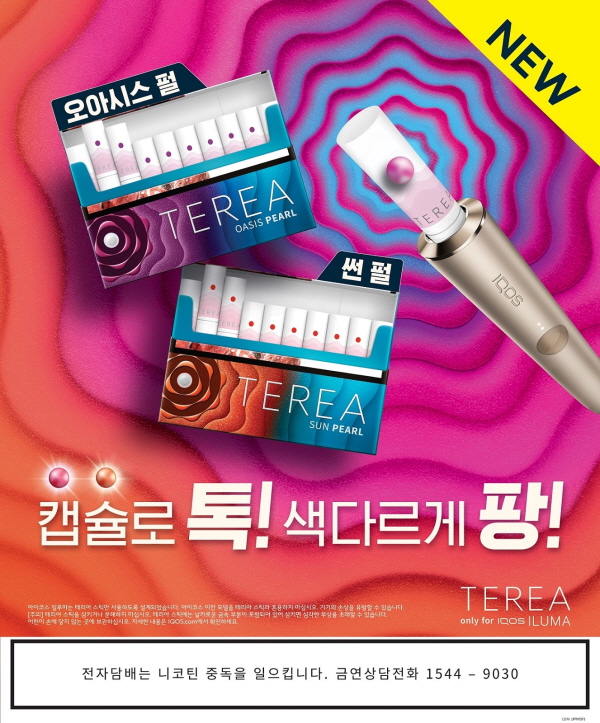 썬편의점 이미지