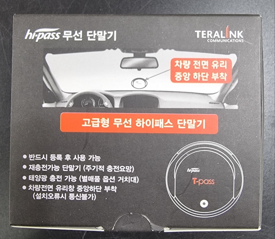 로드필후퍼옵틱 이미지