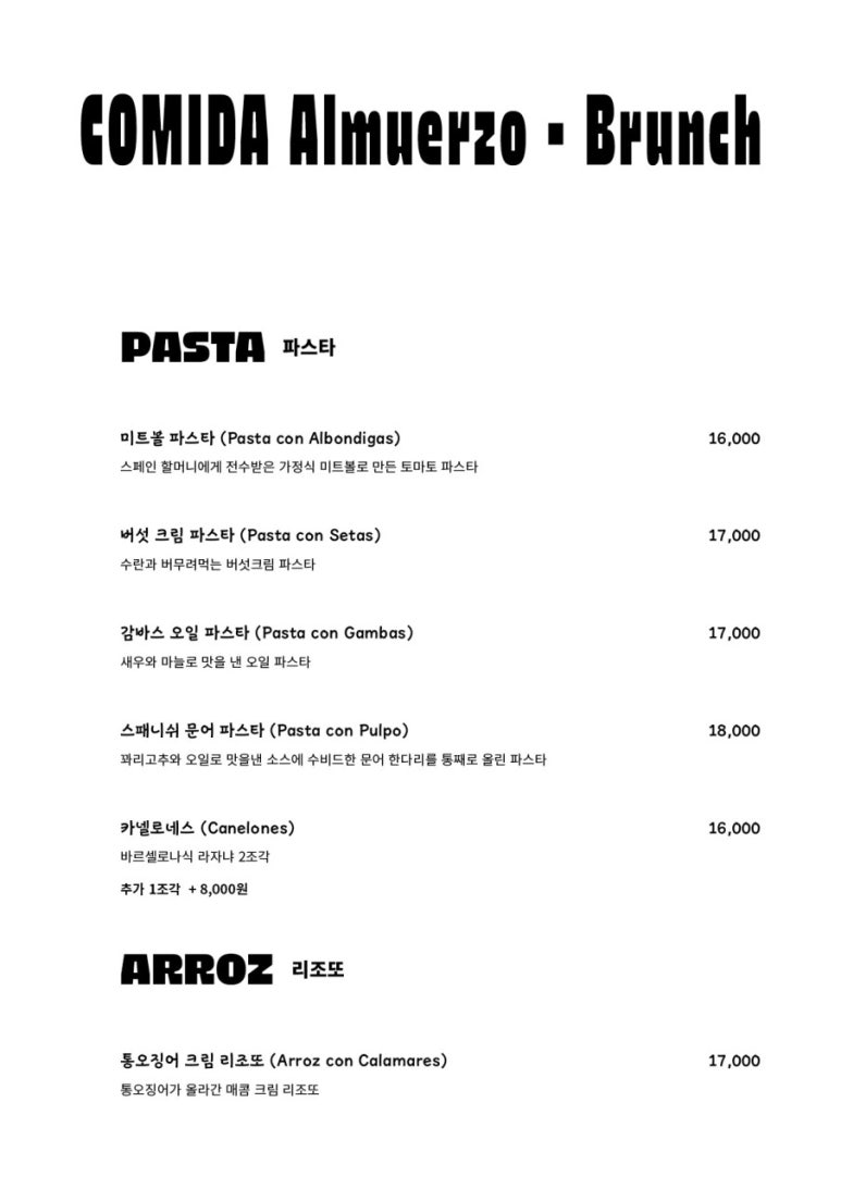 꼬미다큐큐큐 이미지
