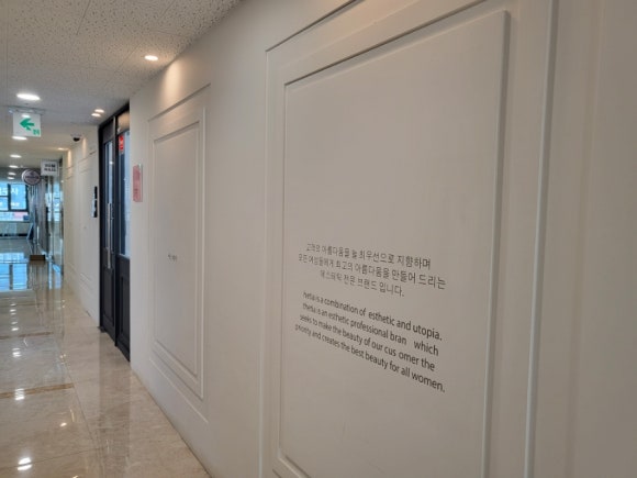 더작 마곡점 이미지