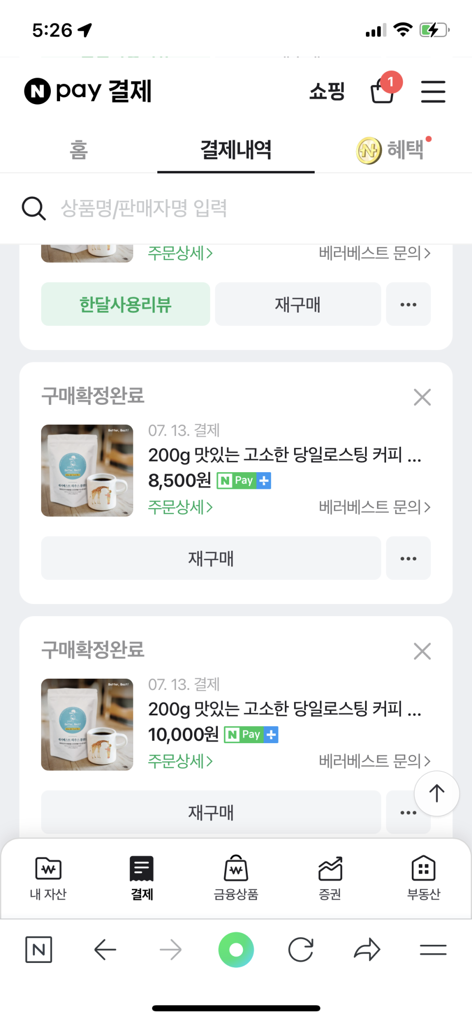 베러베스트 이미지