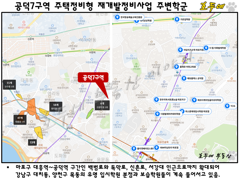 대흥보습학원 이미지