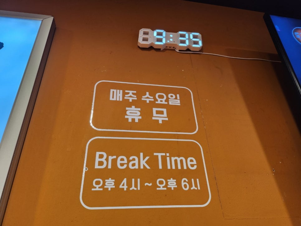 별미집구제주점 이미지