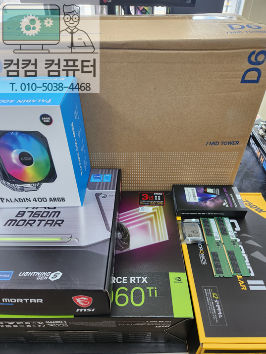컴컴컴퓨터 이미지