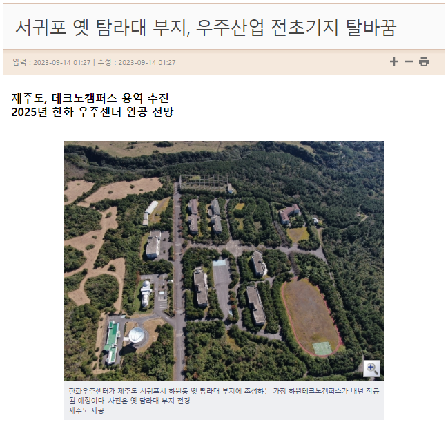디에이치테크노 이미지