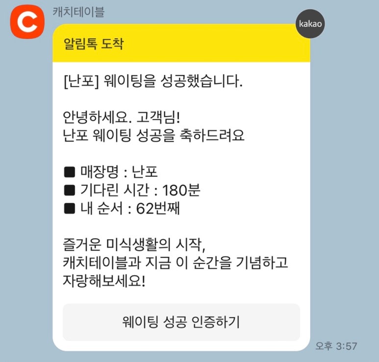 폭스빈티지 이미지
