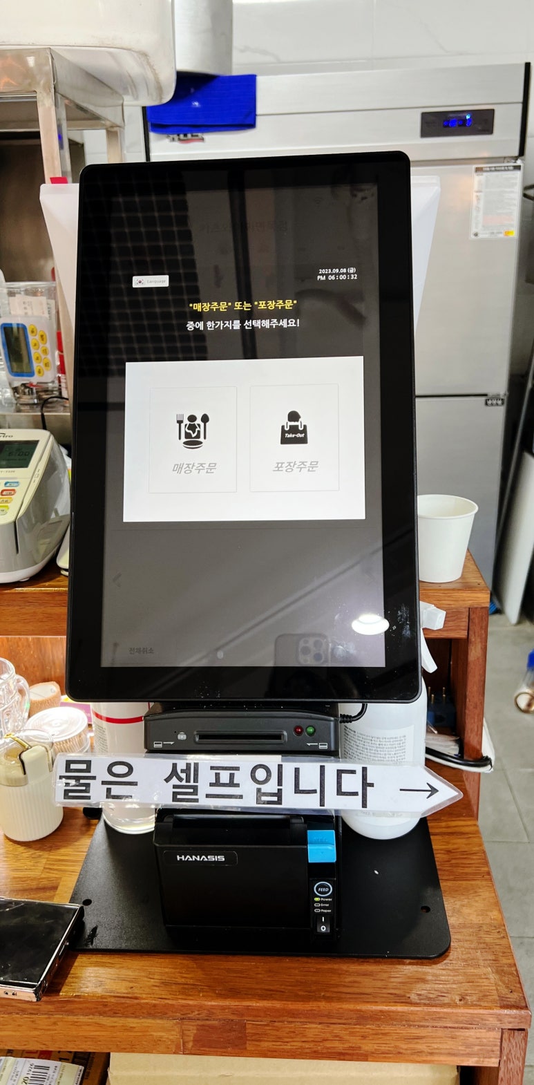 카츠와이찌 이미지
