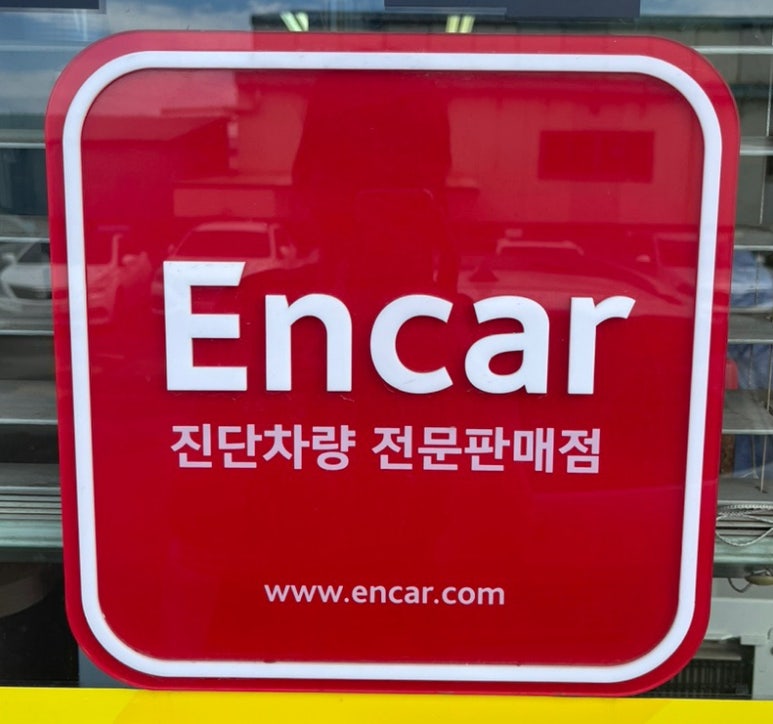 가람모터스 이미지