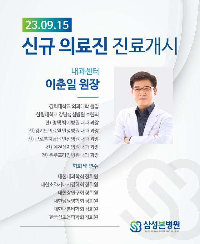 원주프라임병원 이미지