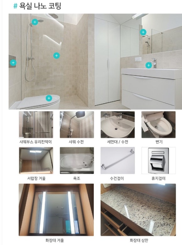 트루웰케어 이미지