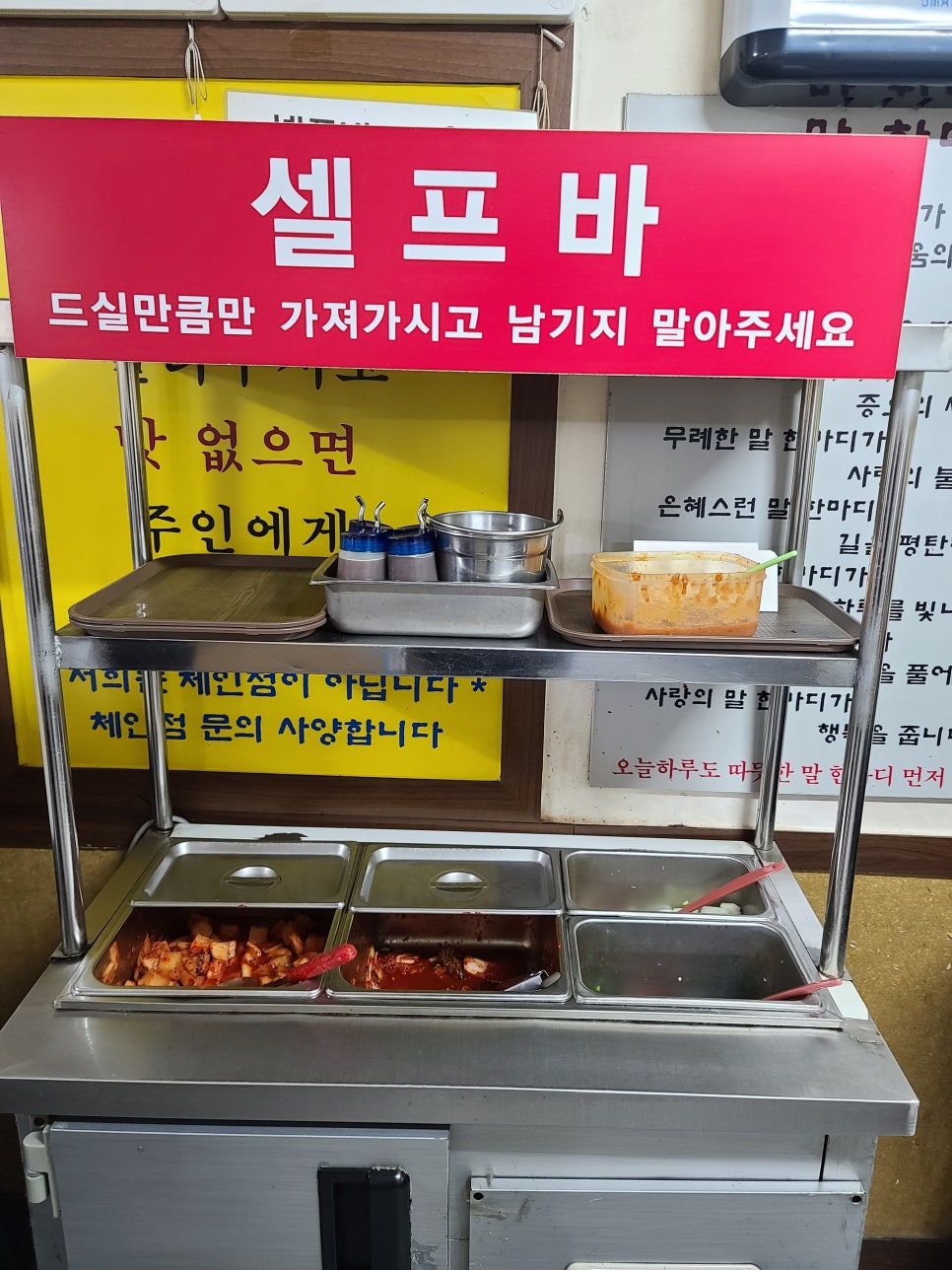 만세곱창 이미지