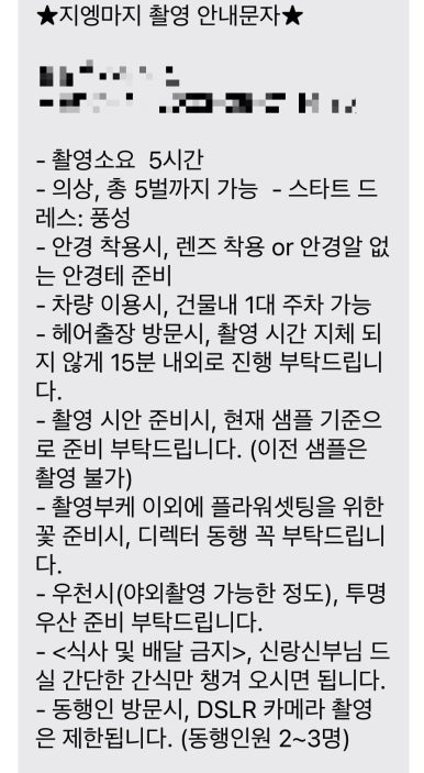 지연뷰티헤어 이미지