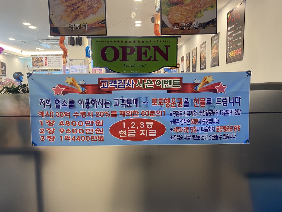 다복향마라탕 이미지