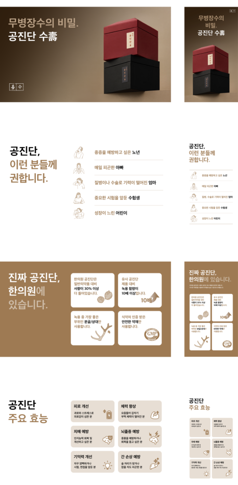 명한의원 이미지