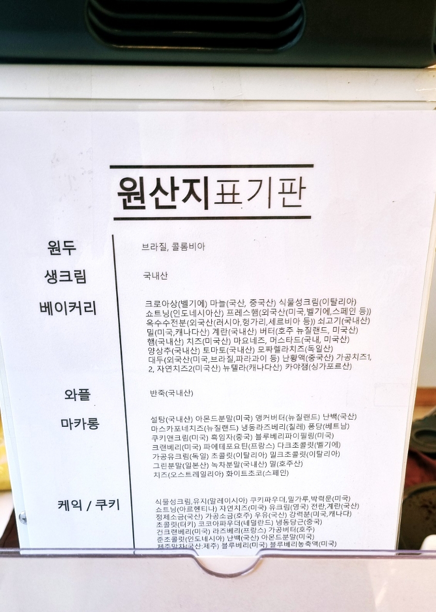 카페보스원주태장점 이미지
