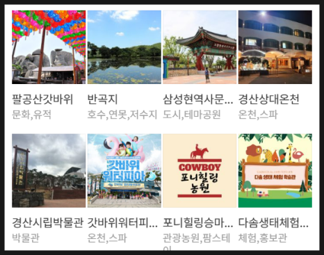 우방종합타운 이미지