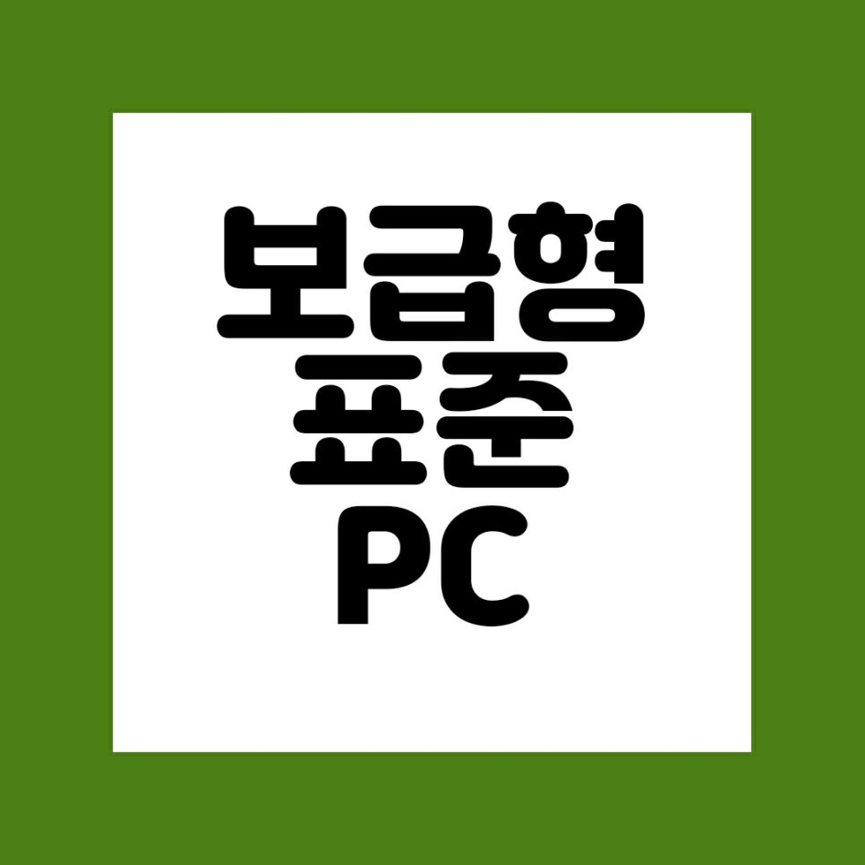 해피컴 이미지