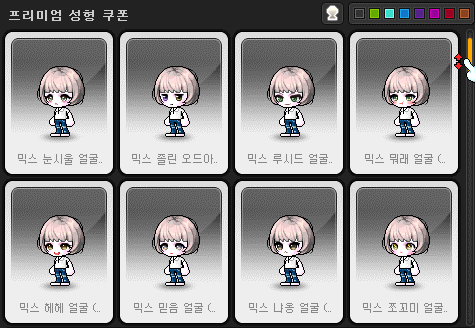 바닐라헤어 이미지