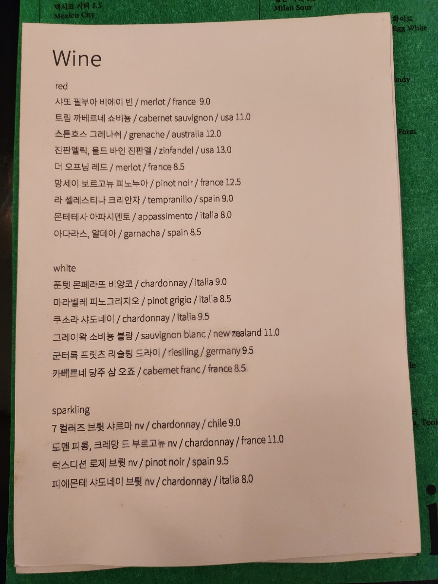 리타르단도 이미지