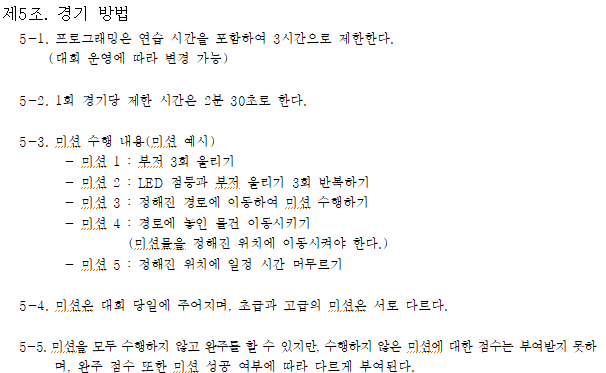 로봇앤블럭 이미지