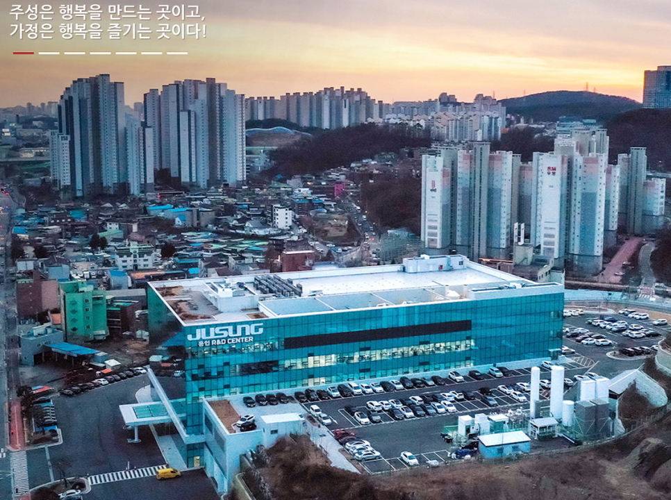 유진엔지니어링 이미지