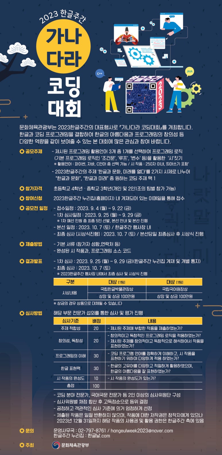 비버코딩 이미지
