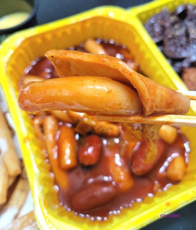 떡볶이참잘하는집;떡참진주 이미지